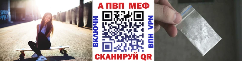 Альфа ПВП СК  Спасск 