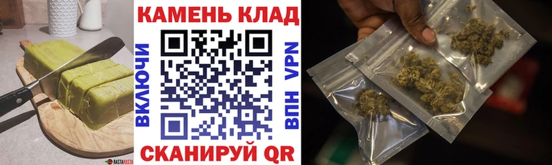 Печенье с ТГК марихуана  купить   Спасск 
