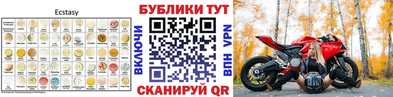 Ecstasy ешки купить закладку Спасск