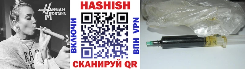 ГАШИШ Cannabis mega площадка формула Спасск