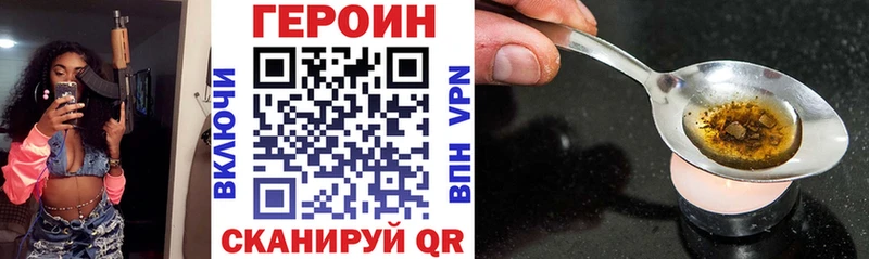 Героин белый  закладка  Спасск 