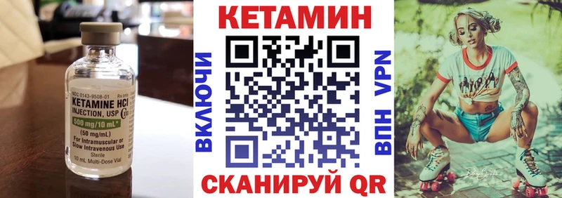 MEGA ТОР  купить  цена  Спасск  КЕТАМИН VHQ 