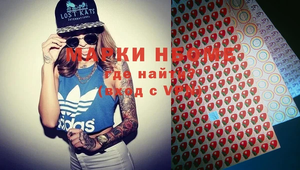 мефедрон мука Алексеевка