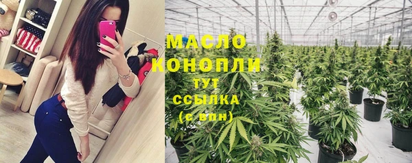 мефедрон мука Алексеевка