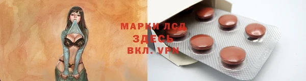 MDMA Алексин