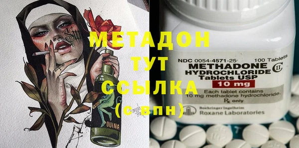 MDMA Алексин