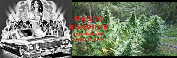 мефедрон мука Алексеевка