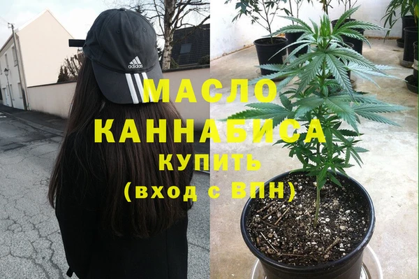 мефедрон мука Алексеевка