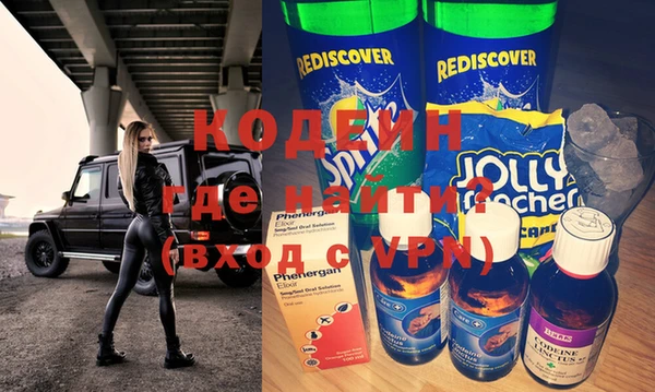 MDMA Алексин