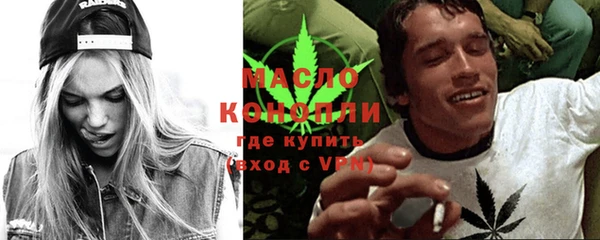 мефедрон мука Алексеевка