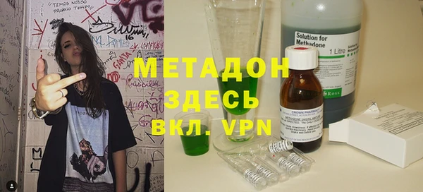 первитин Приозерск