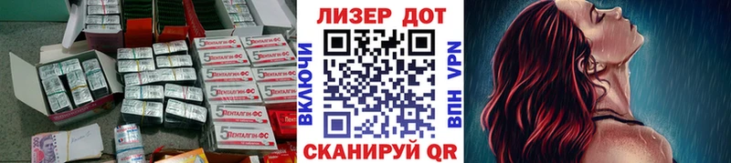 Лсд 25 экстази ecstasy  ОМГ ОМГ ССЫЛКА  Спасск 