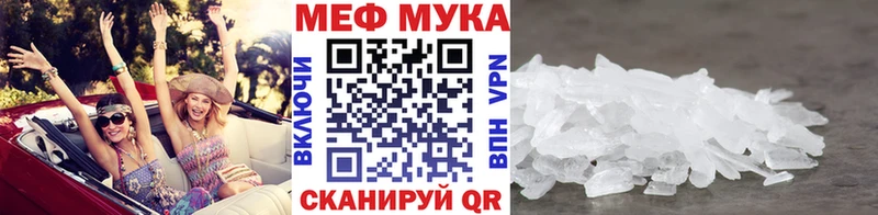МЕФ mephedrone Спасск