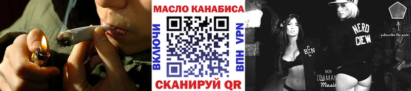 дарнет шоп  Спасск  ТГК вейп 