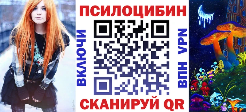 blacksprut ссылки  Спасск  Псилоцибиновые грибы GOLDEN TEACHER 