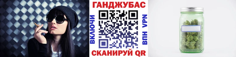 купить  сайты  Спасск  Бошки Шишки VHQ 